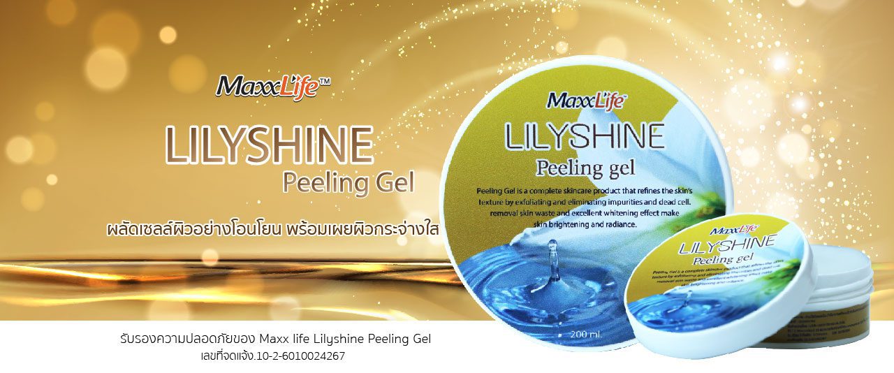 Peeling Gel 