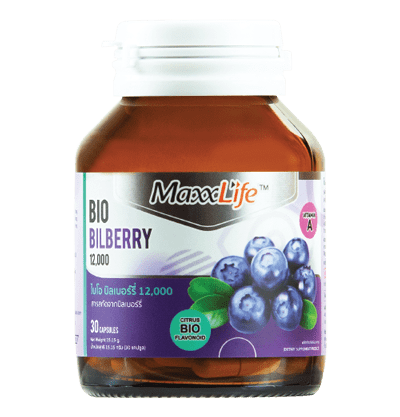 Bio Bilberry สารสกัดบิลเบอร์รี่เข้มข้น บำรุงดวงตา - MaxxLife