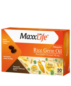 Maxxlife Rice Grem Oil น้ำมันจมูกข้าว (30 แคปซูล)