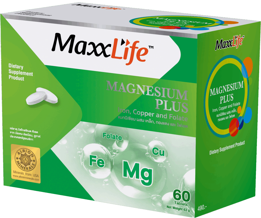 แมกนีเซียม - Maxxlife